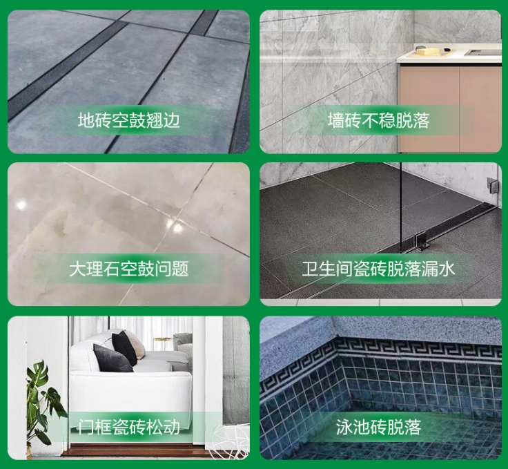 金城江瓷砖空鼓维修公司分享下旧房翻新时，原瓷砖基层处理不到位可能会导致的问题